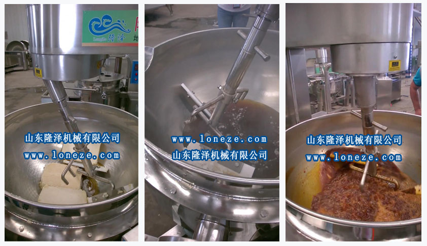 小型火鍋底料（liào）炒料機