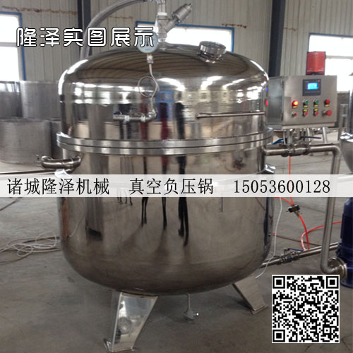 蓮子蜜（mì）棗（zǎo）瓜蜜餞真空浸糖（táng）鍋