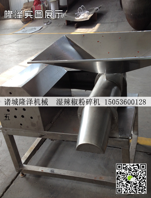 辣椒（jiāo）醬炒鍋
