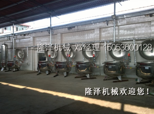 真空濃（nóng）縮鍋