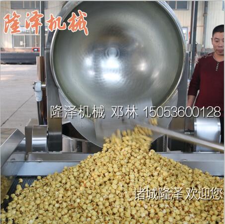 商用爆（bào）米花機