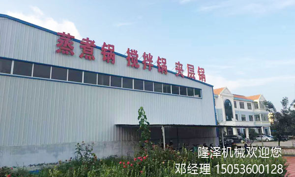 電磁炒麵粉鍋