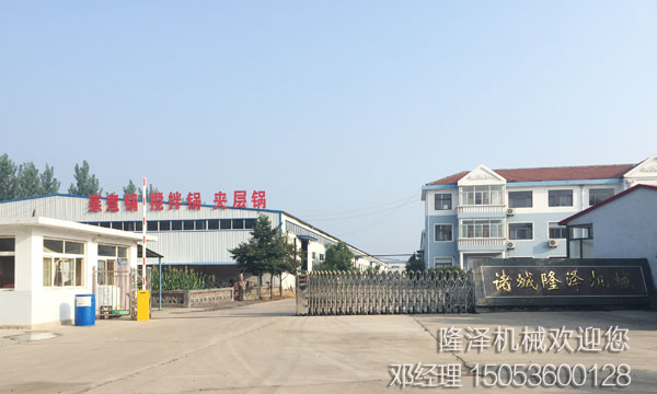 電磁炒麵粉（fěn）鍋