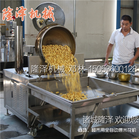 中（zhōng）小型爆米花機（jī）