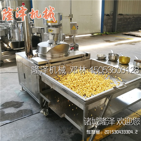電動爆米花機