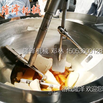 火鍋底（dǐ）料自動炒鍋