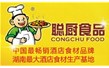長（zhǎng）沙市聰廚食品（pǐn）有限公司【雞蛋幹生產（chǎn）線】