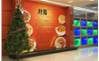 汕頭市北（běi）國（guó）飯店（diàn）有限（xiàn）公司【火鍋底料炒鍋】  