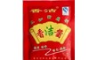 長春市香潔醬業有（yǒu）限公司【炒醬鍋】