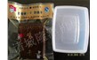 宜城市富資（zī）養殖有限公司【雞蛋幹（gàn）生產設備】