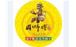 重慶市乾方天地科貿有限公司【導熱油液壓升（shēng）降行星攪拌鍋】
