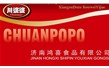 濟南鴻喜食品有限公司（sī）【全自動電磁行星攪拌鍋】