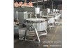 豆沙餡電加（jiā）熱行星攪拌炒鍋有什麽注意事項