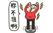 假期（qī）最後一天怎麽度過？