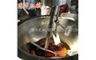 購買（mǎi）火鍋底（dǐ）料炒料（liào）機（jī）是看價格還是看品質