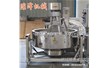 怎麽選購一（yī）台火鍋底（dǐ）料炒料機