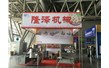 2017年合肥炒貨展-91精品国产人成网站展廳（tīng）非（fēi）常火爆