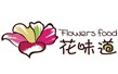 昆（kūn）明（míng）花味道食品（pǐn）加（jiā）工有限公司【電磁炒（chǎo）餡機】