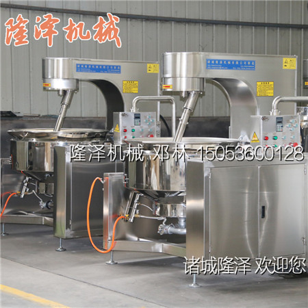 羊蠍子火鍋料攪拌機