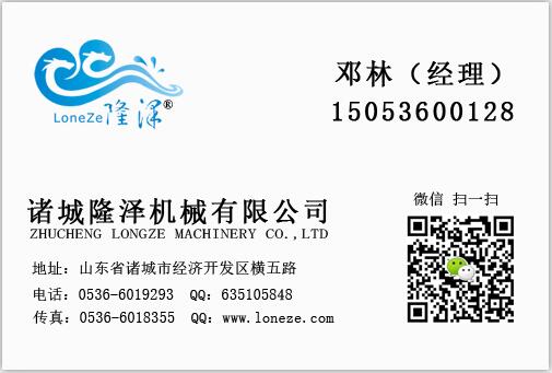 中藥飲片（piàn）電磁（cí）炒藥機