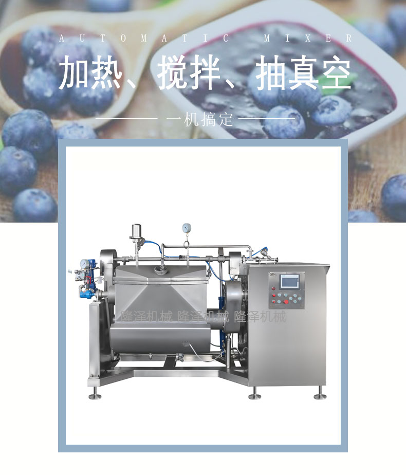 真空臥式橫軸攪拌機（jī）