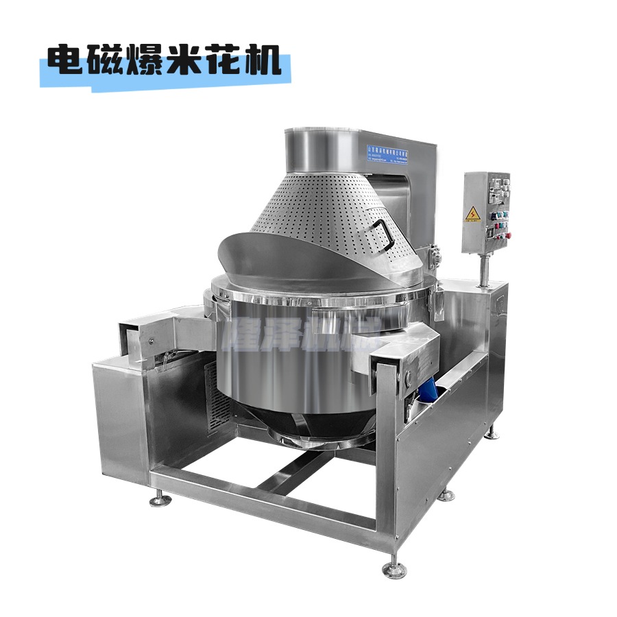 商用（yòng）電磁加（jiā）熱爆米花機