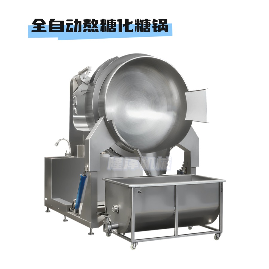 可控溫熬（áo）糖化糖鍋（guō）