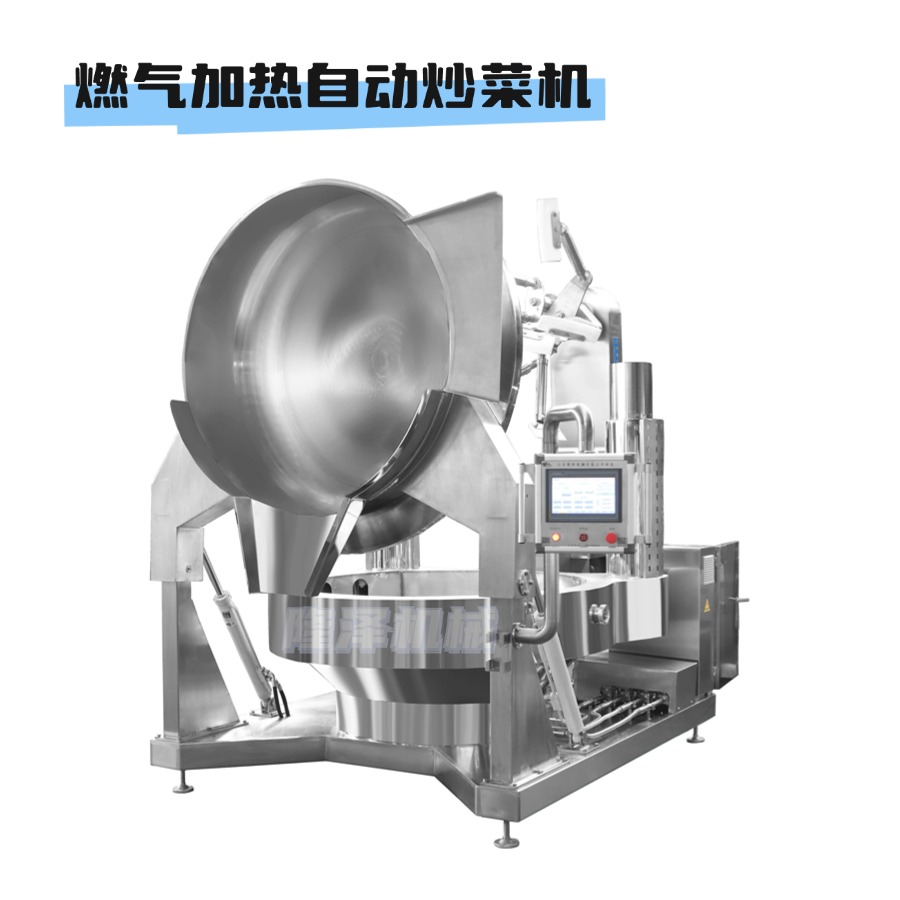 燃氣加熱大型炒菜機