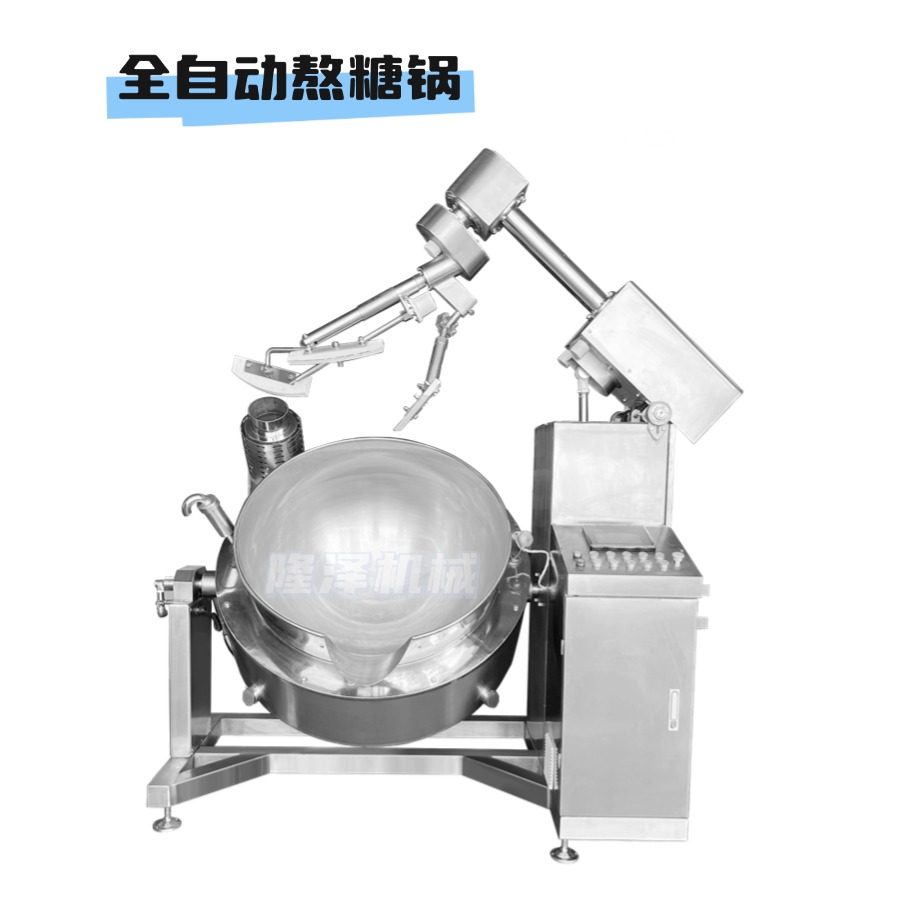 商用全（quán）自動（dòng）熬糖化糖鍋