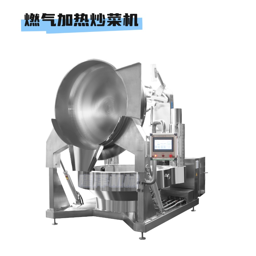 燃氣加（jiā）熱炒菜機