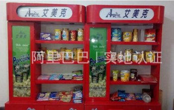西（xī）安天（tiān）威食品有限公司