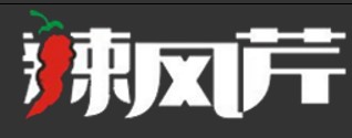 烏魯木齊辣風芹餐飲管（guǎn）理有