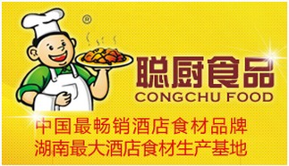 長沙（shā）市聰廚食品有限公司【