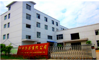 宜春（chūn）市億豐（fēng）食品有限公司【