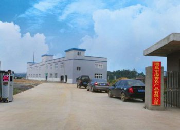 瑞昌市溢香農產品有限公司