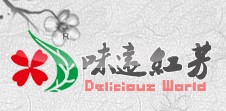 長沙（shā）味遠紅芳食品（pǐn）有（yǒu）限公司