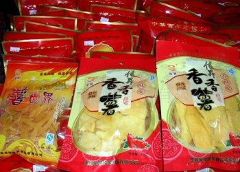 連城縣佳佳昇食品有限公司（sī）