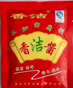 長春市香潔醬業有限公司【