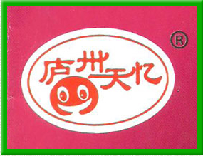 合肥市鬆濤食品有（yǒu）限公司【