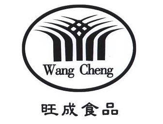 福州旺成食品開發有限公司