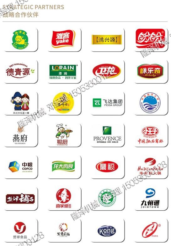 高強度攪拌機是什麽結構