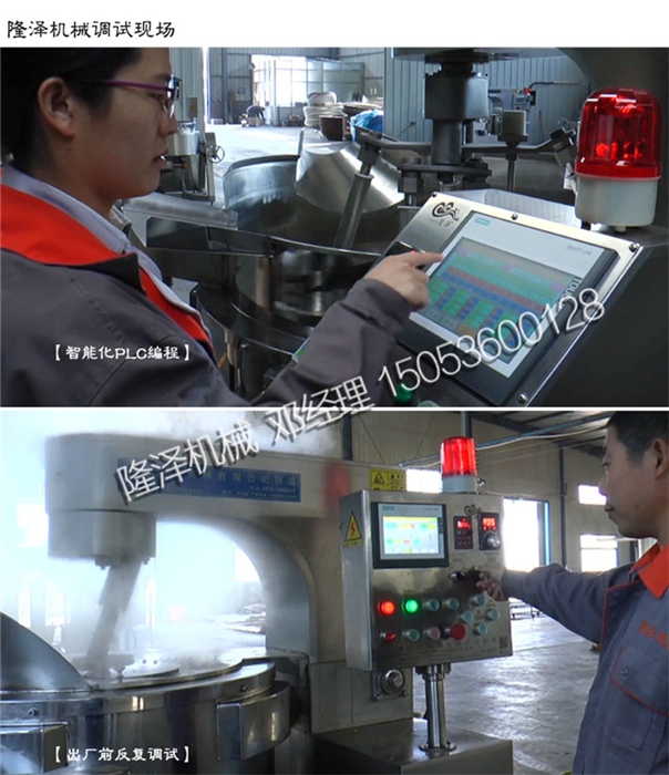 安國電磁炒藥機圖（tú）紙