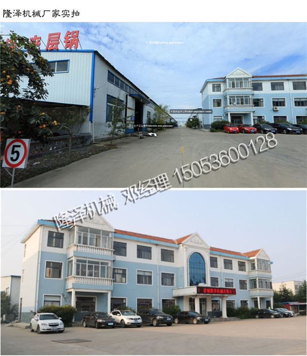 91精品国产人成网站攪拌鍋炒製的辣椒醬紅油可做什麽用