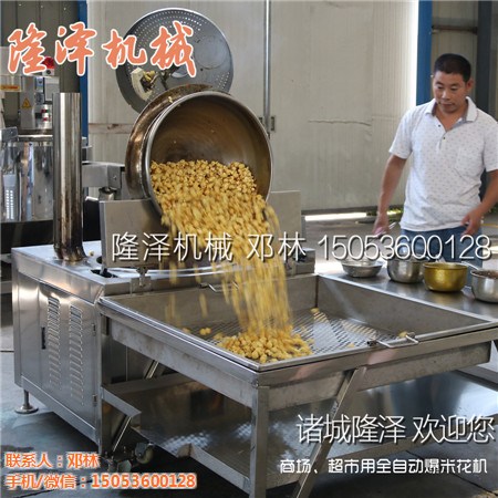 球形爆米花機都有什麽樣的呢