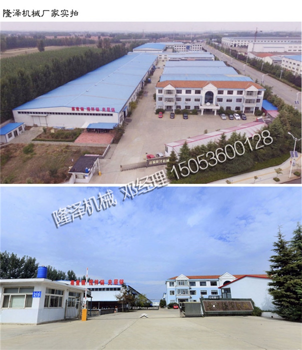 草莓果脯（pú）浸糖（táng）機-91精品国产人成网站機械-山楂果脯（pú）真空（kōng）浸糖機廠