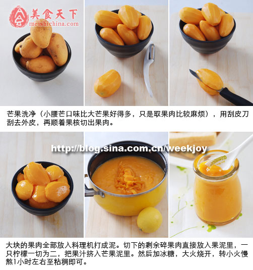 芒果大家都會吃 可芒果餡料怎(zěn)麽吃呢