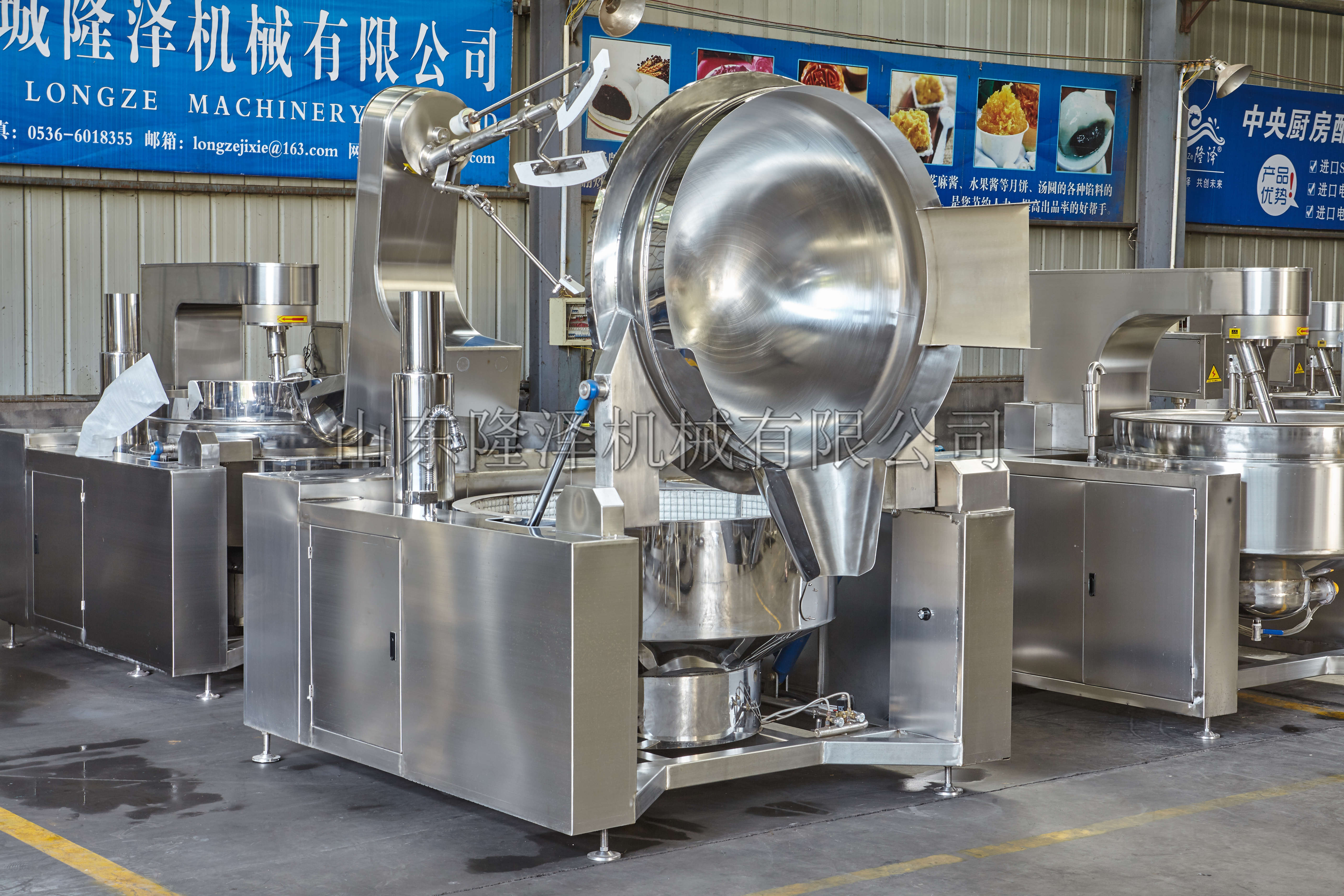 火鍋炒料機,火鍋炒料機生產廠(chǎng)家