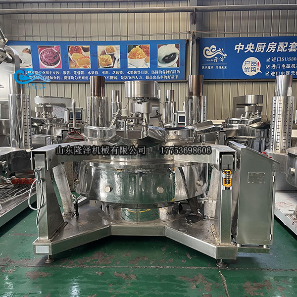 火鍋底料炒料（liào）機