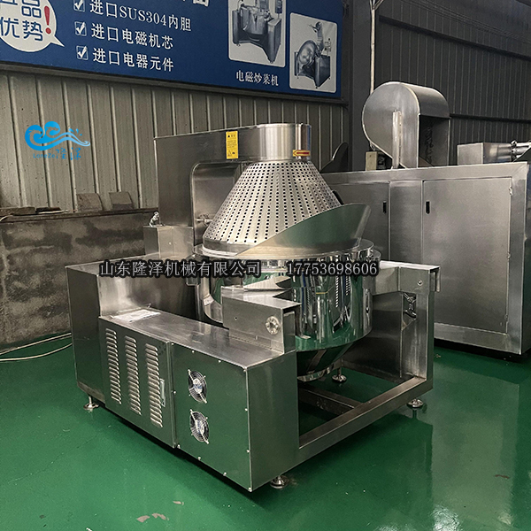 爆（bào）米花機