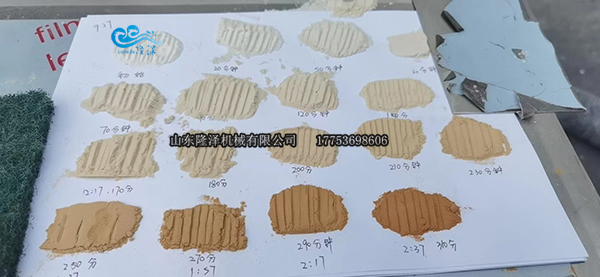 麵粉炒鍋